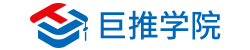 巨推學院-互聯網營銷|推廣|運營|SEO|SEM在線教育視頻教程培訓平臺