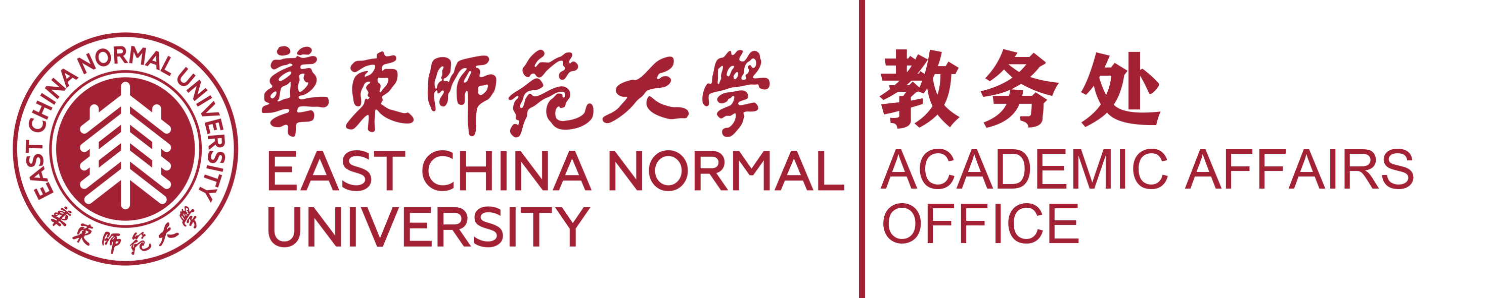 教務(wù)處