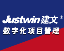 建文軟件 | 工程項目管理軟件與AI+解決方案服務商