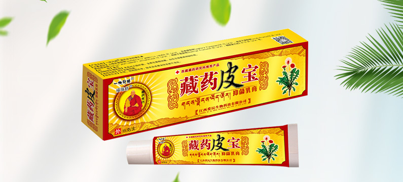 江西愛民生物科技有限公司 | 乳膏 | 噴劑 | 貼膏