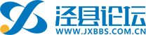 數(shù)字涇縣市民論壇 - 涇縣人上涇縣論壇，涇縣第一人氣社區(qū)！ -  Powered by Discuz!