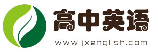 (嘉興)高中英語(yǔ)教學(xué)網(wǎng)