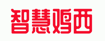 雞西招聘網(wǎng)—智慧雞西招聘平臺