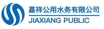 首頁 - 嘉祥公用水務有限公司