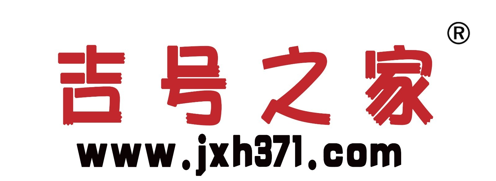 鄭州吉號網-專營鄭州靚號,移動聯通電信手機靚號,鄭州固話靚號,手機號碼網上選號網,手機能量號鄭州靚號|鄭州手機號|鄭州手機靚號|鄭州固話靚號|手機號碼網上選號網。