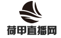 世俱杯直播_世俱杯直播平臺(tái)_世俱杯直播在線觀看-24直播網(wǎng)
