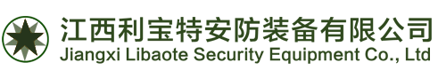 軍用滾塑箱-滾塑箱廠家-空投箱-江西利寶特安防裝備有限公司