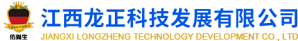 隧道防火涂料,RPC蓋板,瓷化涂料,無機涂料-江西龍正科技發展有限公司