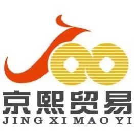 京熙貿(mào)易 - ，管家婆訂貨易在線訂貨商城系統(tǒng)