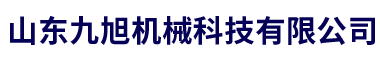聚脲|聚脲涂料|聚脲噴涂機(jī)|外墻噴涂設(shè)備-北京-安徽-河北-山東九旭機(jī)械科技有限公司