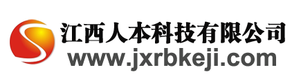 江西人本科技有限公司_專業(yè)生產(chǎn)二氧化錫、偏錫酸、氫氧化錫、錫酸鈉、羥基錫酸鋅、錫酸鋅、氧化錫銻(ATO)