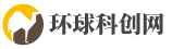 環(huán)球科創(chuàng)網(wǎng)
