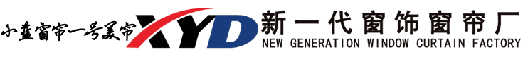 小藍窗簾一號美簾,南昌新一代窗飾,南昌門簾廠,南昌磁吸門簾,南昌透明門簾