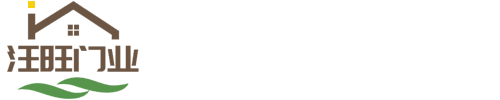 江西汪旺門業有限公司