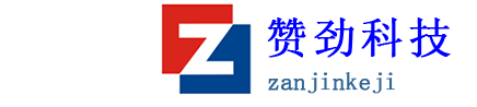 抗震支架,抗震支架生產(chǎn)廠家,江西抗震支架,贊勁科技