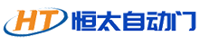 嘉興快速門_電動門_自動門_卷簾門-嘉興市南湖區城西恒太自動門廠