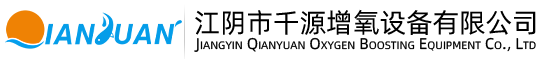 微孔曝氣管,變頻增氧機(jī),微孔增氧設(shè)備,高效變頻增氧機(jī),風(fēng)送投料機(jī),360度風(fēng)送式投料機(jī)-江陰市千源增氧設(shè)備有限公司(官網(wǎng))