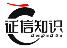 征信如何恢復-征信相關知識