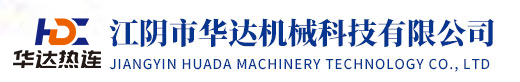 電動鋅灰泵,氣刀清唇器,鋅鍋區氮氣加濕器-江陰市華達機械科技有限公司
