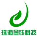 |等離子電漿拋光|超聲波清洗機|鏡面拋光機|小型污水處理設備|毛細管清洗設備|數字化工廠改造|ISO17025實驗室體系認證|珠海市金鈺科技有限公司