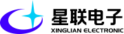 江陰星聯電子技術有限公司