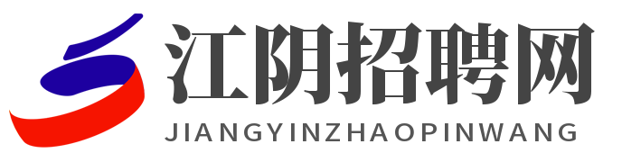 江陰招聘網 ? 江陰人才網_江陰人才招聘網站-JYZPW.COM