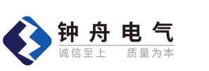 鐘舟電氣-一站式電力智能配電專網