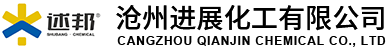 油性脫模劑_硫化切削油_結(jié)晶器油_聚酯抗燃液壓油_半合成切削液_防銹油_滄州進(jìn)展化工有限公司