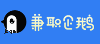 兼職網(wǎng)|網(wǎng)上兼職招聘 - 兼職企鵝