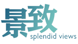 光影繪本課|光影故事屋|光影故事會|光影閱讀館|全息繪本館|中英文繪本|全息繪本 |全息美術課|全息教室|光影教室|沈陽景致科技有限公司|全息投影.中國
