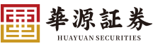 華源證券官網