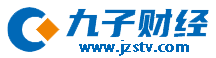 期貨行情-九子財經網