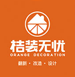 上海廚房裝修改造_上海衛生間裝修改造_上海局部裝修公司哪家好-上海桔裝無憂裝修公司