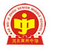 河北冀州中學(xué)歡迎您