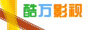 視頻制作公司視頻剪輯視頻拍攝 - 酷萬影視