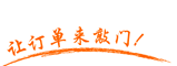 K2商務(wù)網(wǎng)_企業(yè)自助建站和產(chǎn)品信息發(fā)布免費B2B平臺