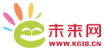 未來網