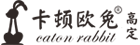 網站首頁 - 卡頓歐兔全屋定制品牌運營中心
