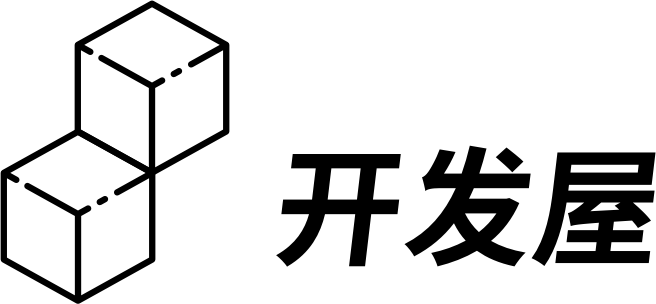 開(kāi)發(fā)屋-企業(yè)應(yīng)用市場(chǎng)_一站式數(shù)字化產(chǎn)品解決方案平臺(tái)
