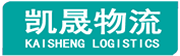 中山物流專線-中山貨運專線-中山物流公司-凱晟物流