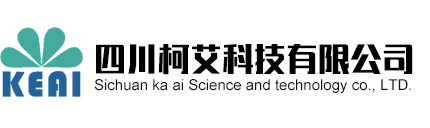 四川柯艾科技有限公司-自動化設(shè)備-生產(chǎn)型企業(yè)