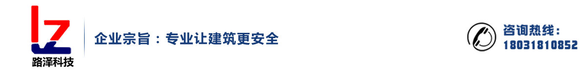 球形鋼支座,粘滯阻尼器,抗震球型鋼支座,盆式橡膠支座,調諧質量阻尼器,屈曲約束支撐-衡水路澤科技