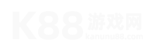 手機游戲排行榜_手機游戲攻略秘籍_最新手游業內資訊-K88游戲網