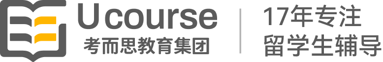【考而思教育】_專注留學生課程作業(yè)輔導17年！