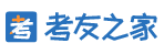 司考之家論壇|司法考試論壇|司考論壇|司考錄音|司法考試視頻|司考改革 - Powered by Discuz!