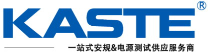 中山市嘉仕電子科技有限公司|KASTE嘉仕儀器｜值得信賴的安規綜合測試儀|耐壓絕緣測試儀|變頻電源|直流穩壓電源|ATE自動化測試解決方案供應商