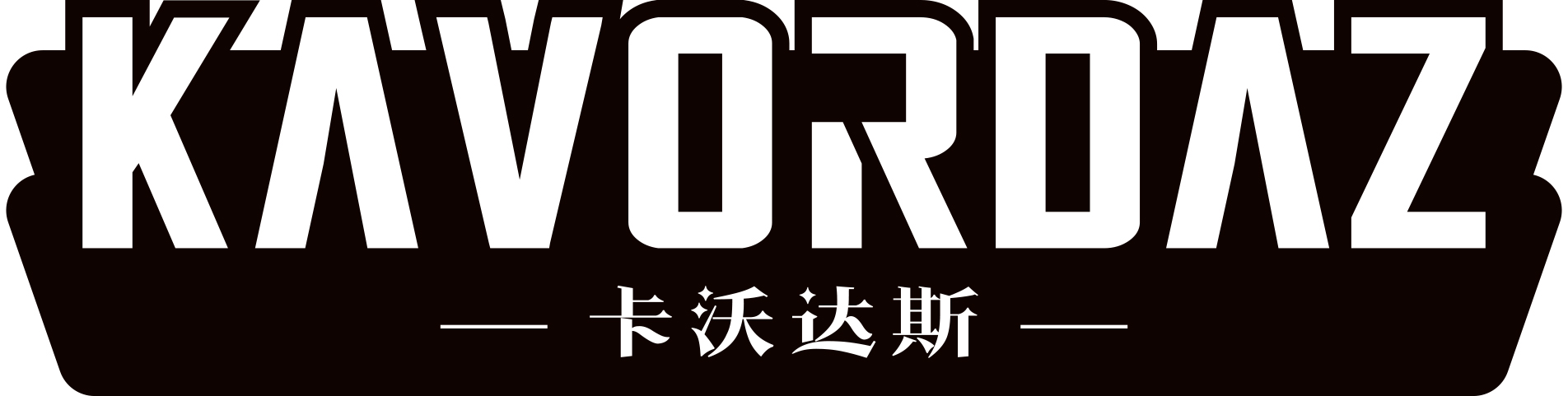 深圳市威諾斯餐飲設備有限公司 官網