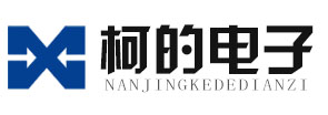 南京電子地磅-電子汽車衡-地磅廠家-南京柯的