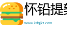 懷鉛提槧網(wǎng)