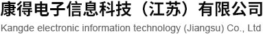 移動(dòng)智能查房車,移動(dòng)護(hù)理車,智能醫(yī)用車-康得電子信息科技（江蘇）有限公司